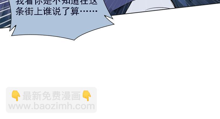 第4话 路遇三花鬼(1/2)-第5话