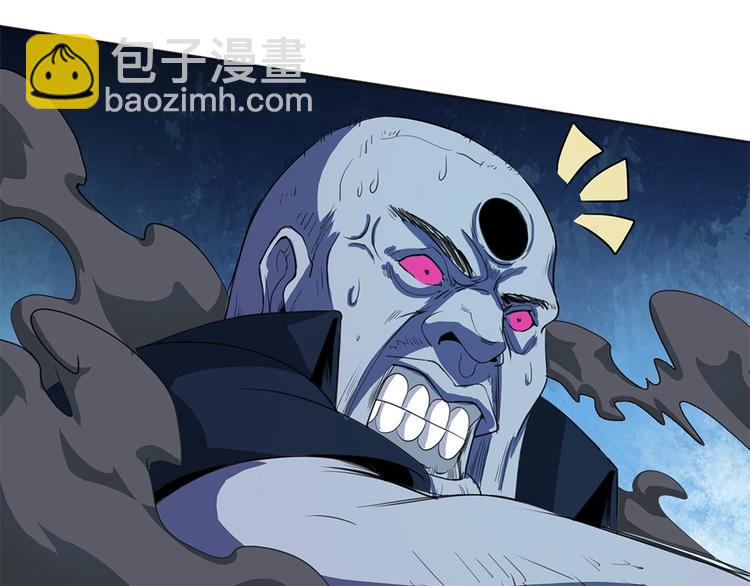 第4话 路遇三花鬼(1/2)-第5话