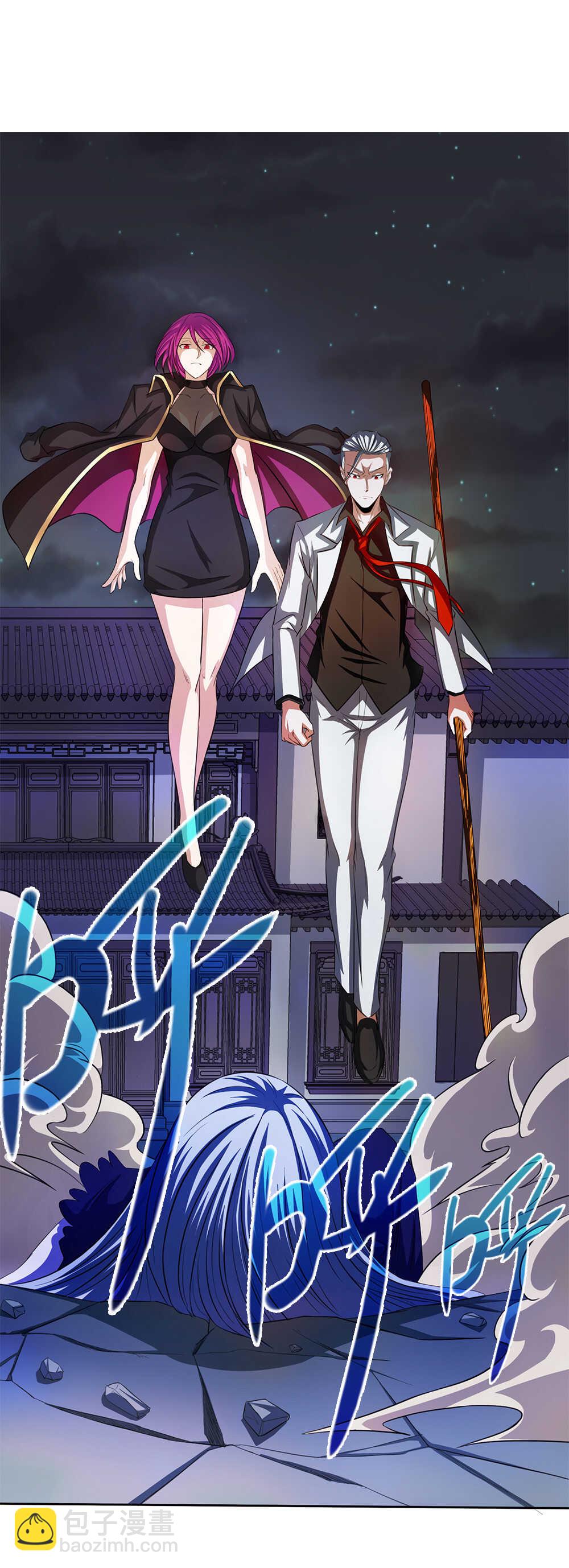 第40话 天界特工-第41话