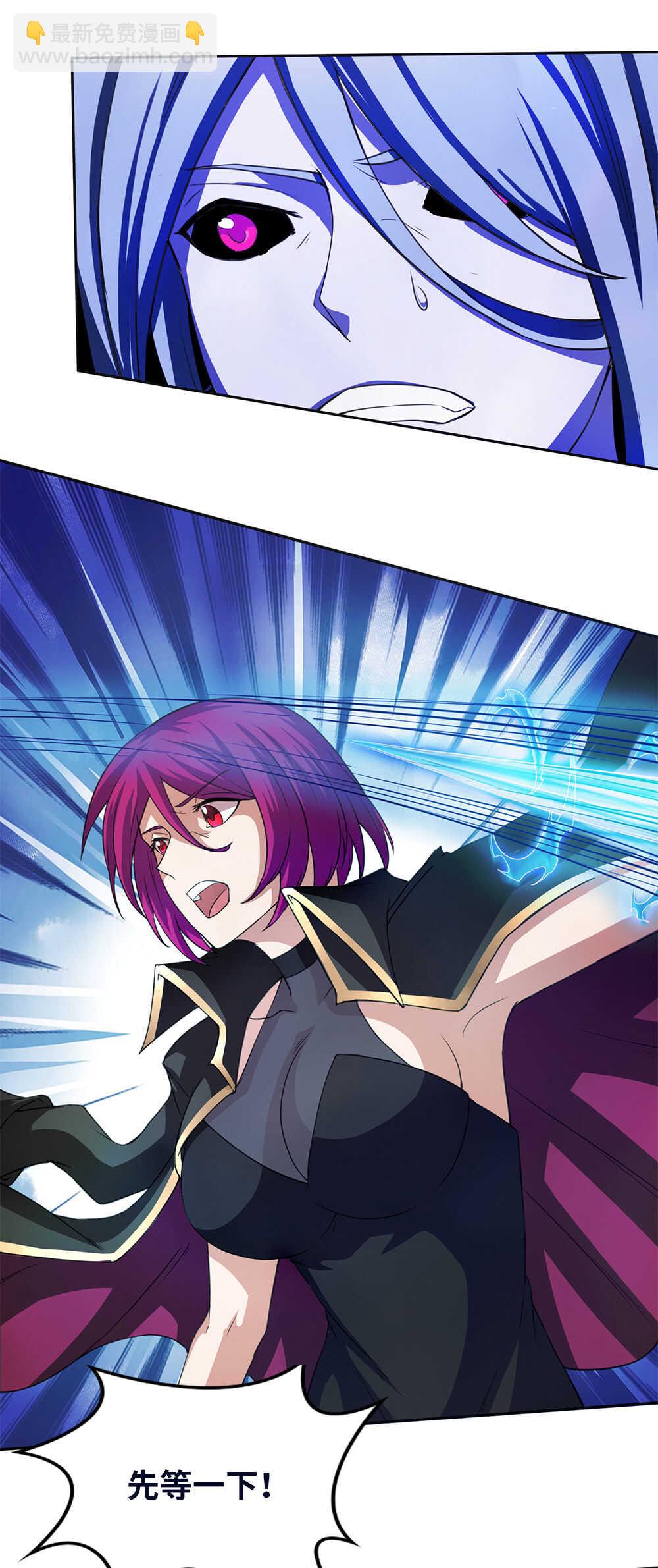 第40话 天界特工-第41话