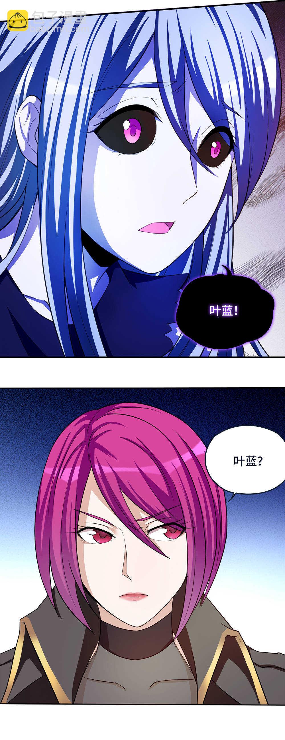 第42话 天鬼-第43话