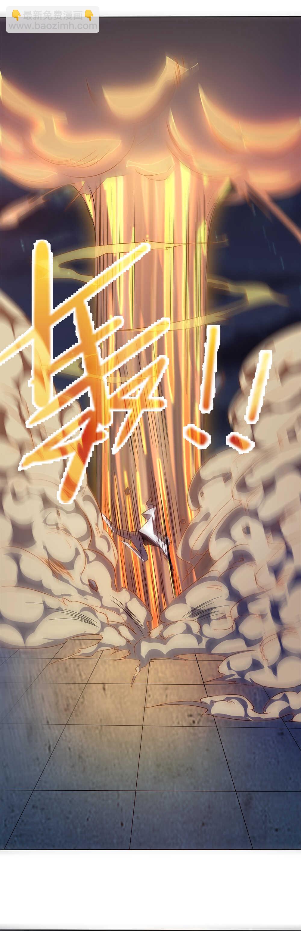第42话 天鬼-第43话