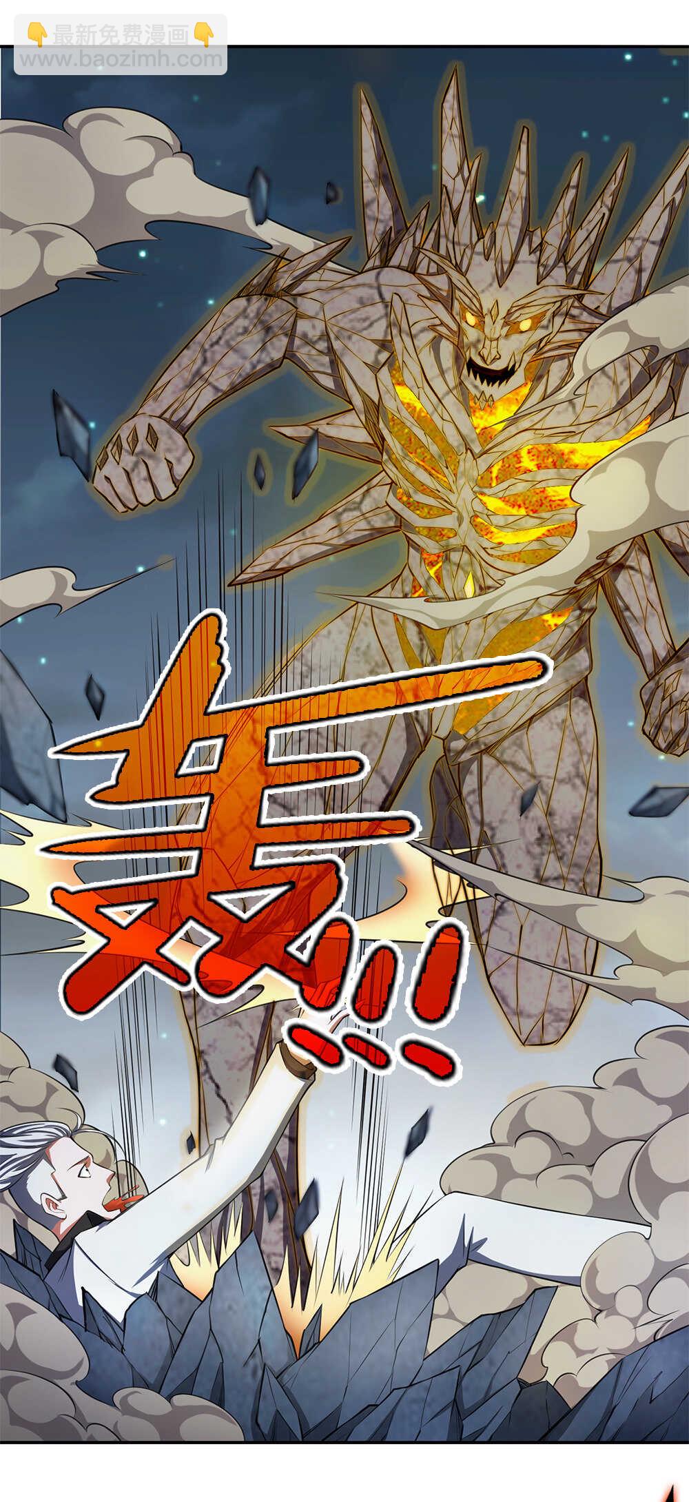 第44话 六亲不认-第45话
