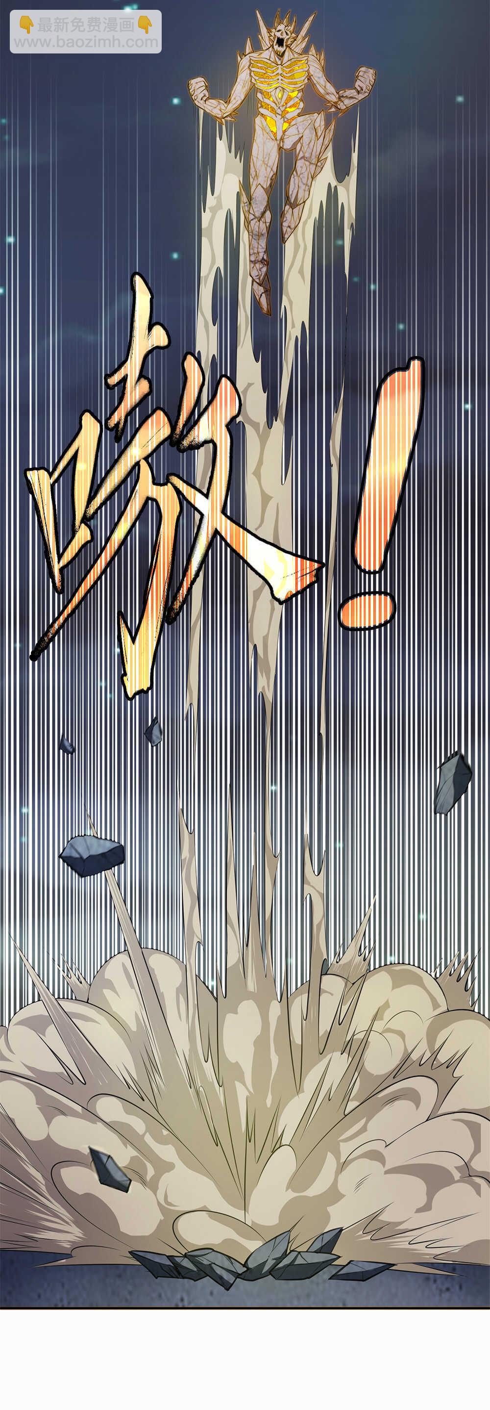 第44话 六亲不认-第45话