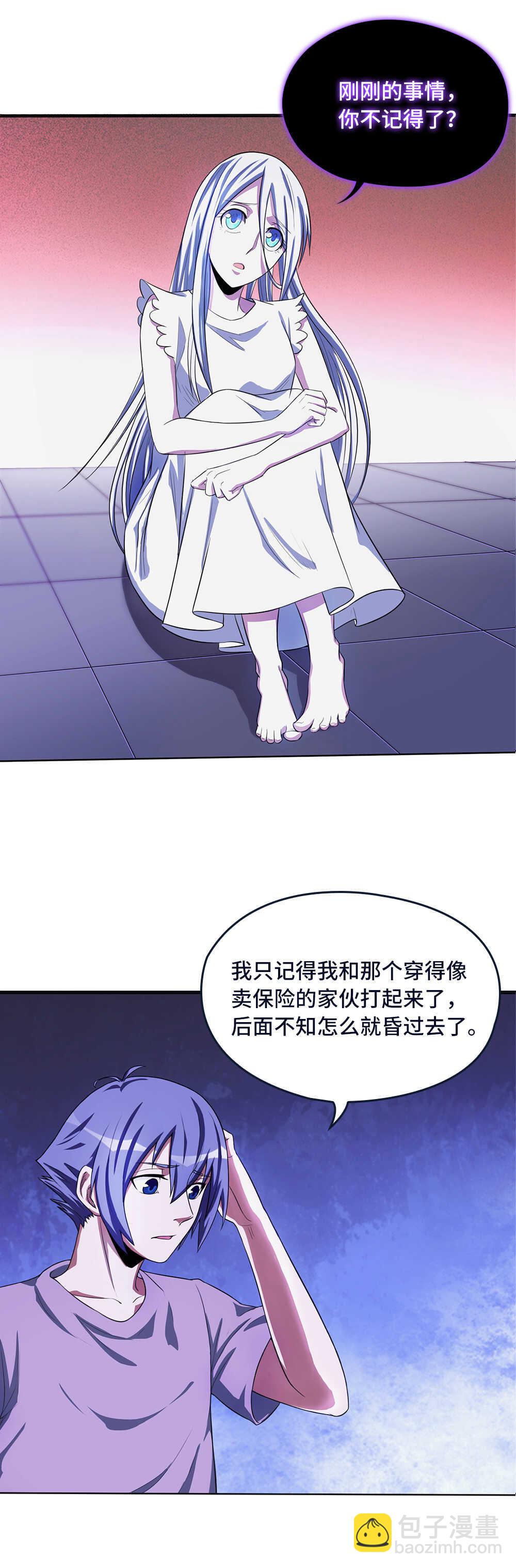 第46话 离别时刻-第47话