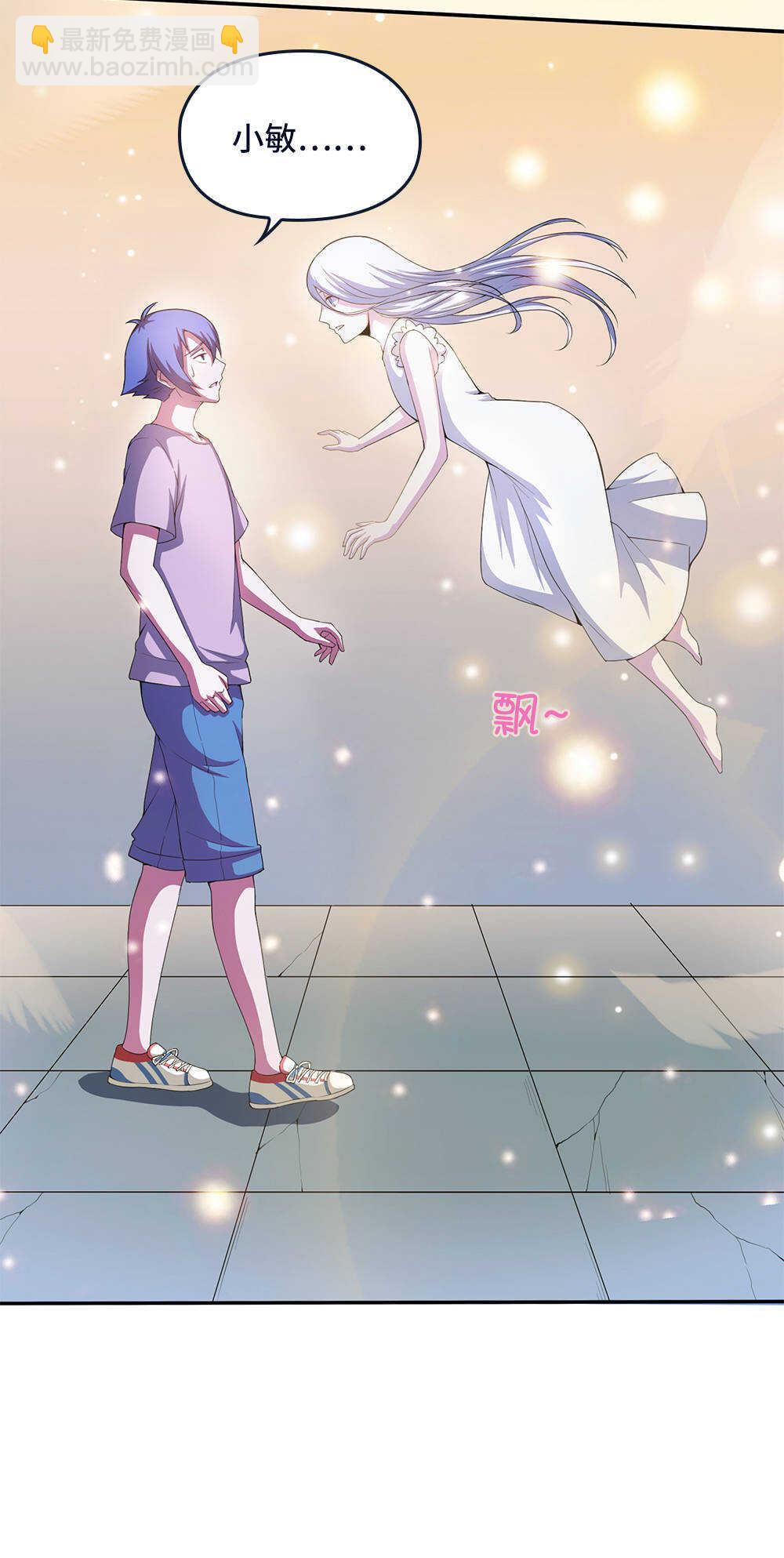 第46话 离别时刻-第47话