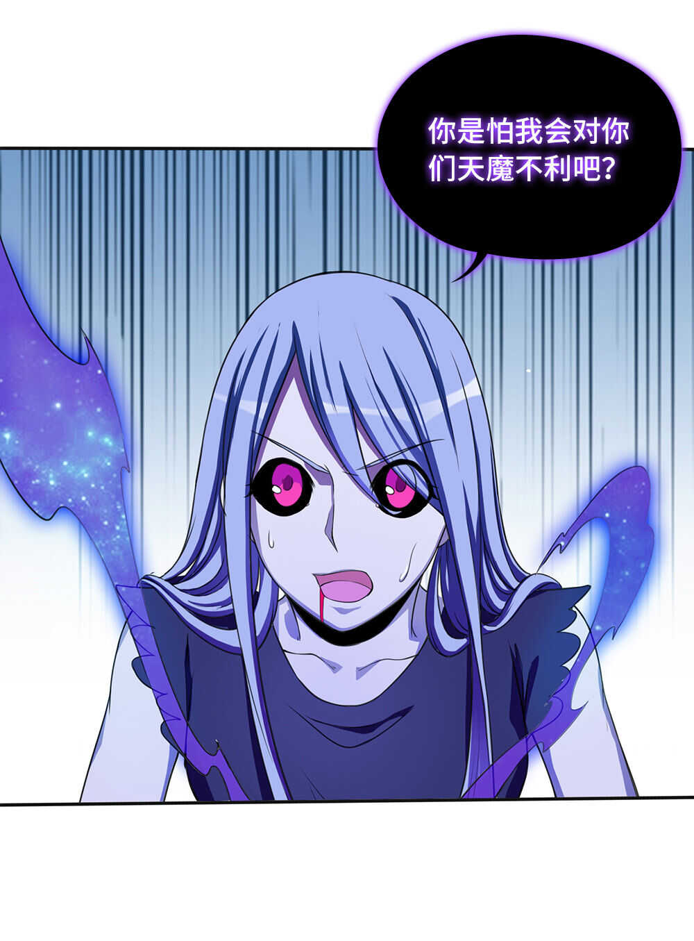 第46话 离别时刻-第47话