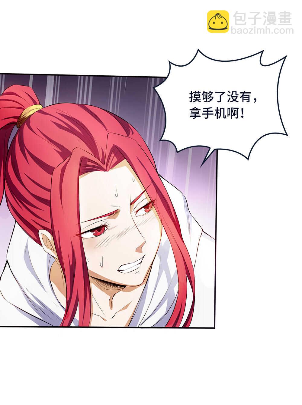 第48话 小夷？小姨-第49话