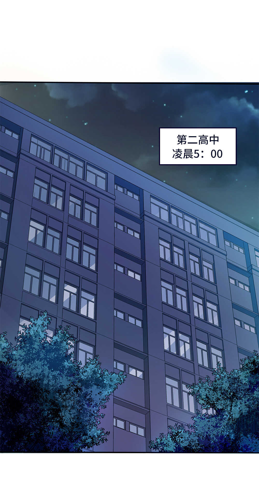 第50话 缘起之地-第51话