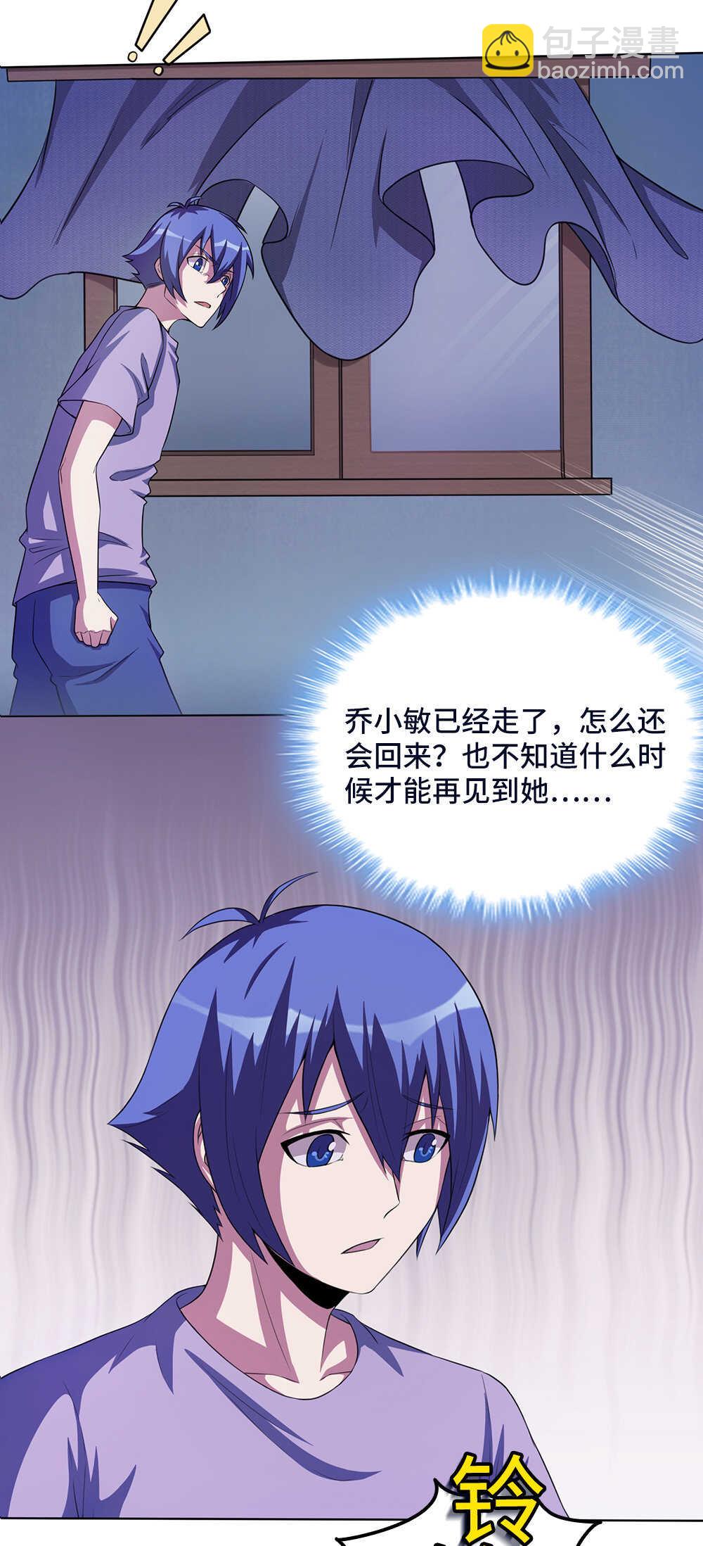 第50话 缘起之地-第51话