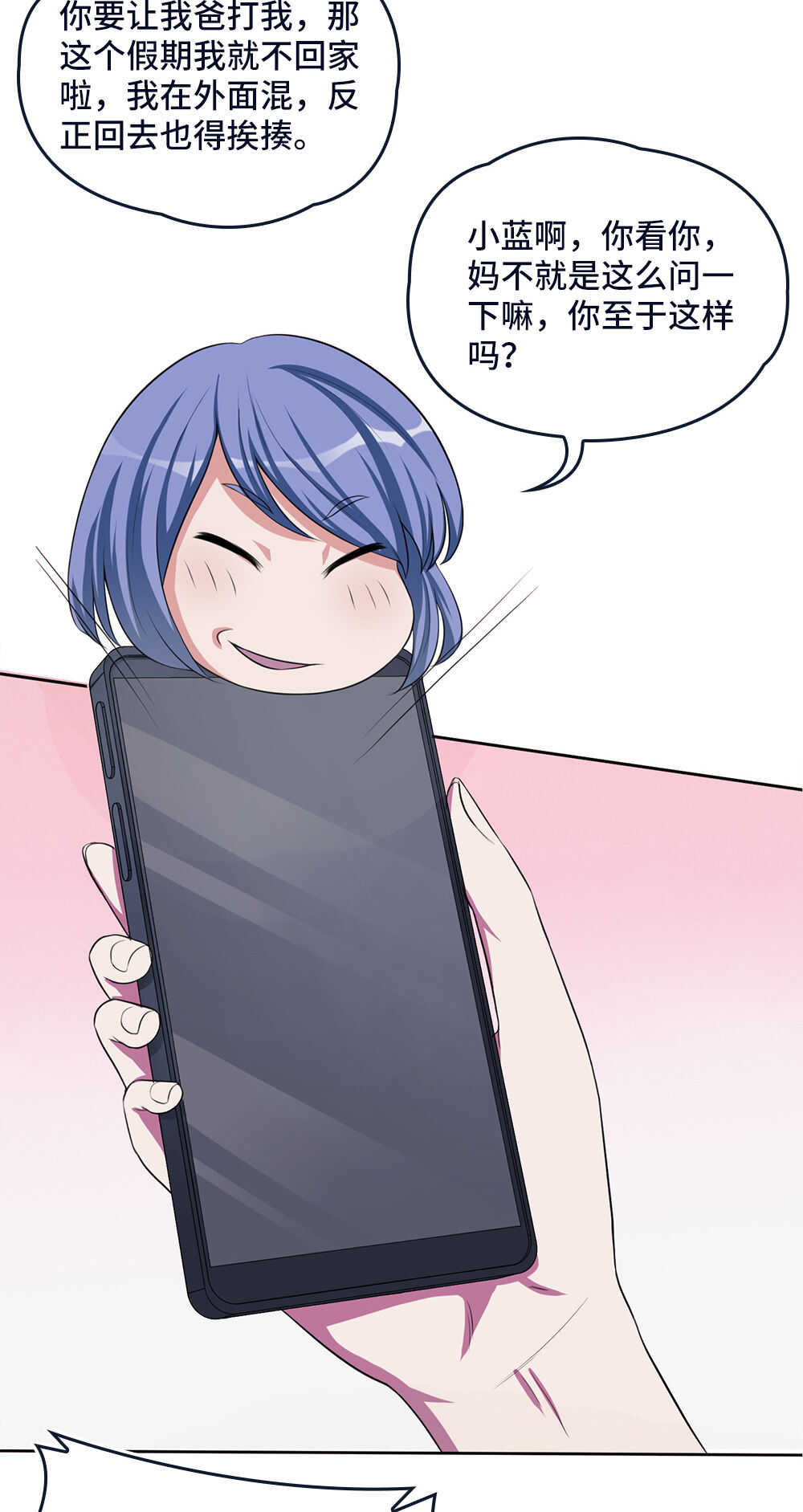 第50话 缘起之地-第51话