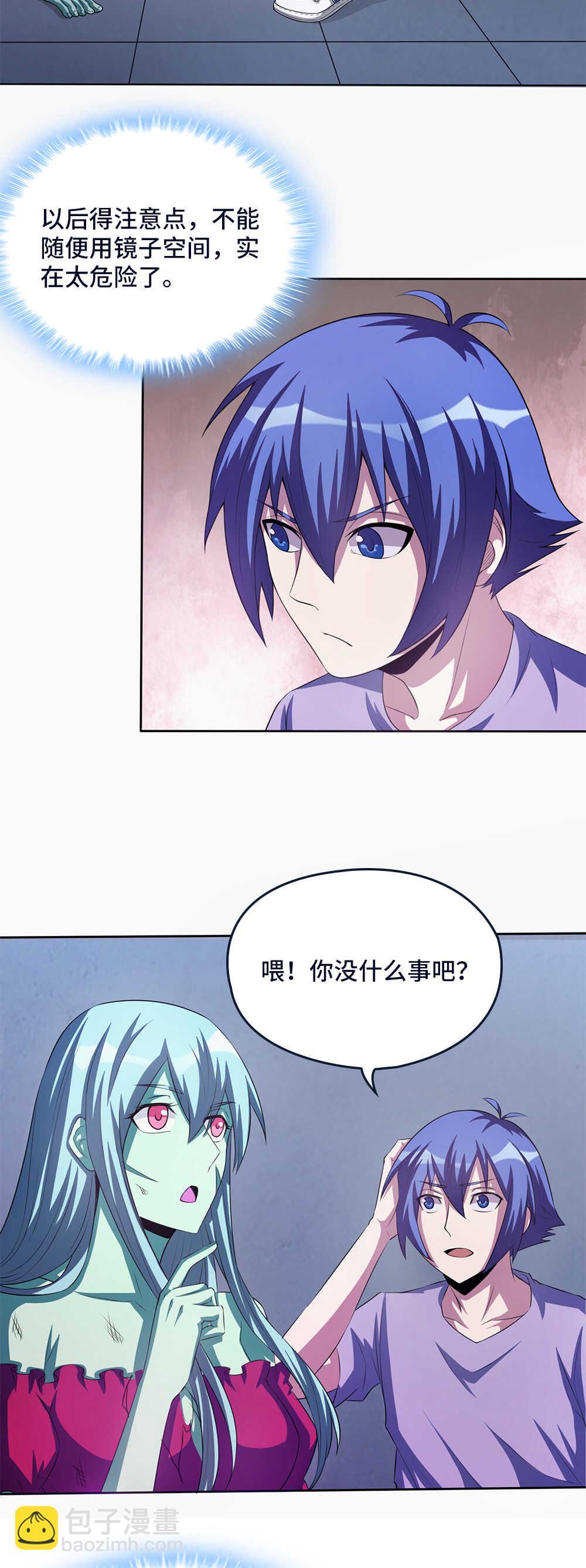 第50话 缘起之地-第51话
