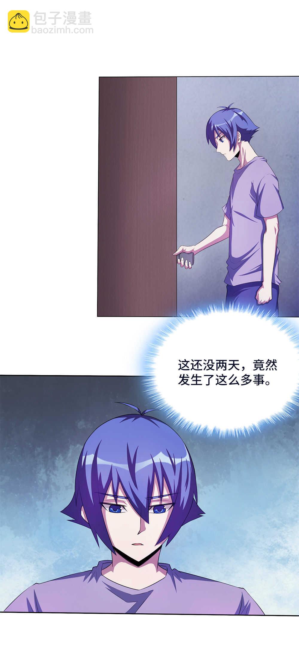 第50话 缘起之地-第51话