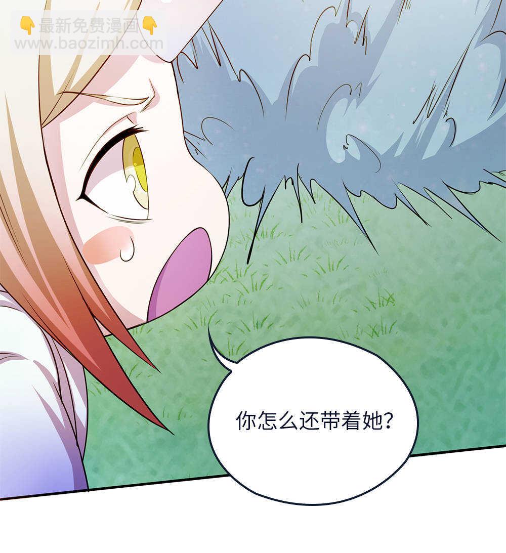 第54话社会小蛇(1/2)-第55话