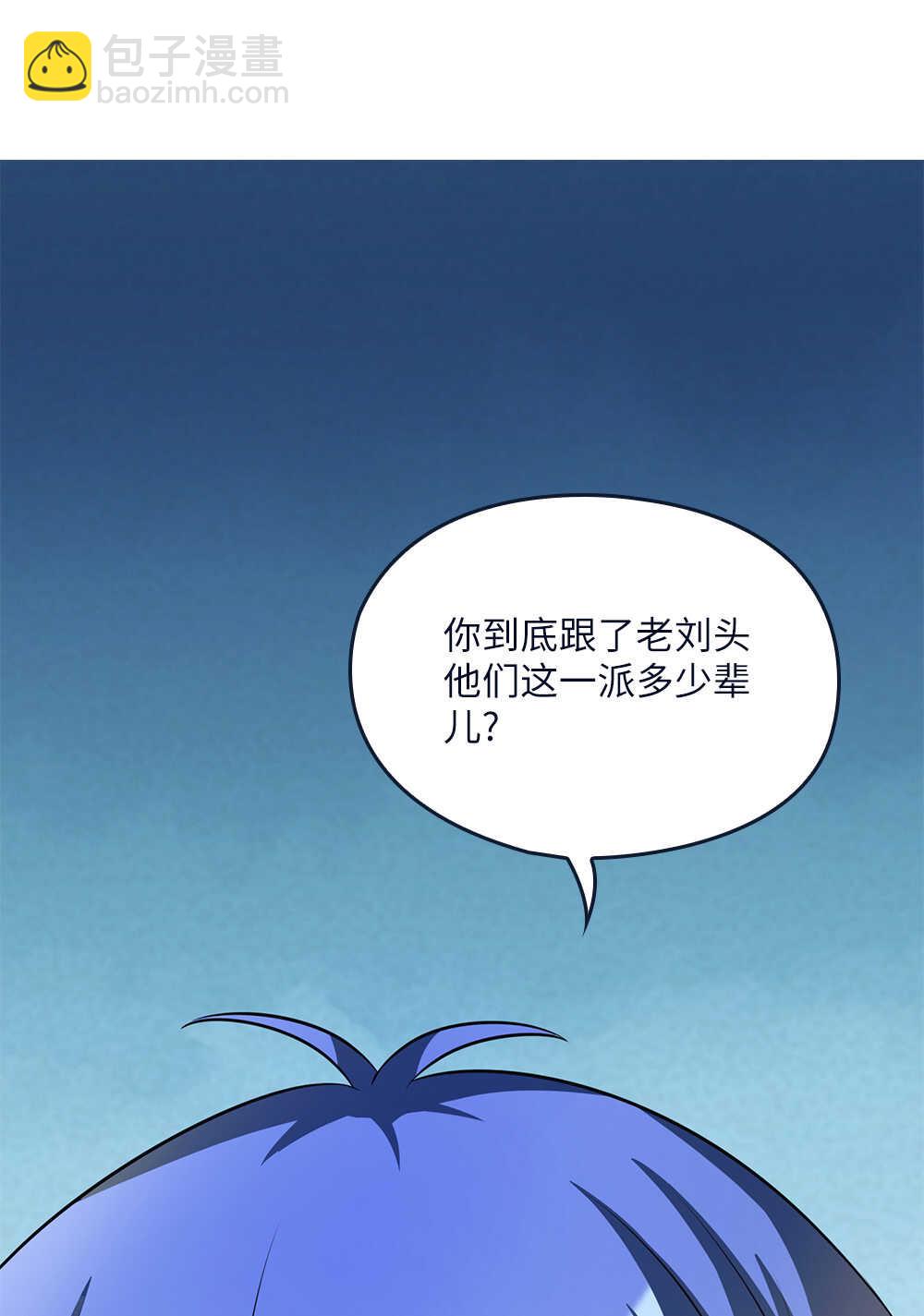 第54话社会小蛇(1/2)-第55话