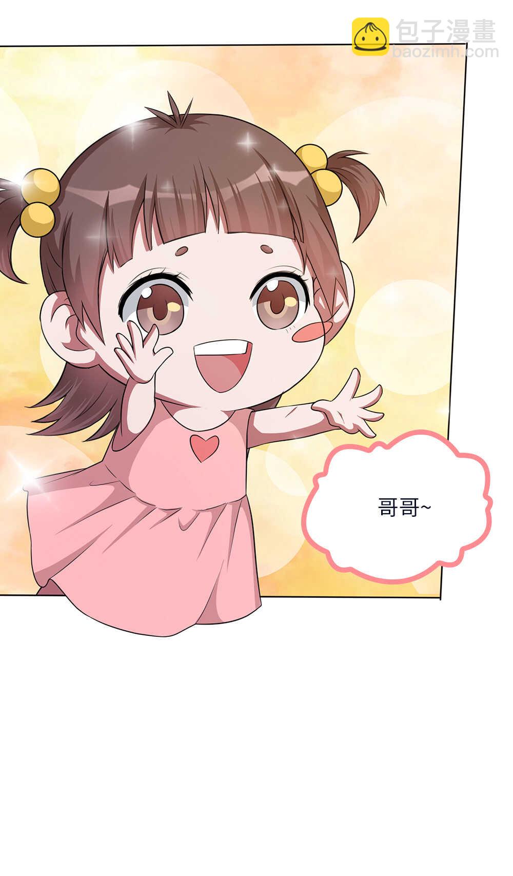 第56话阿花-第57话