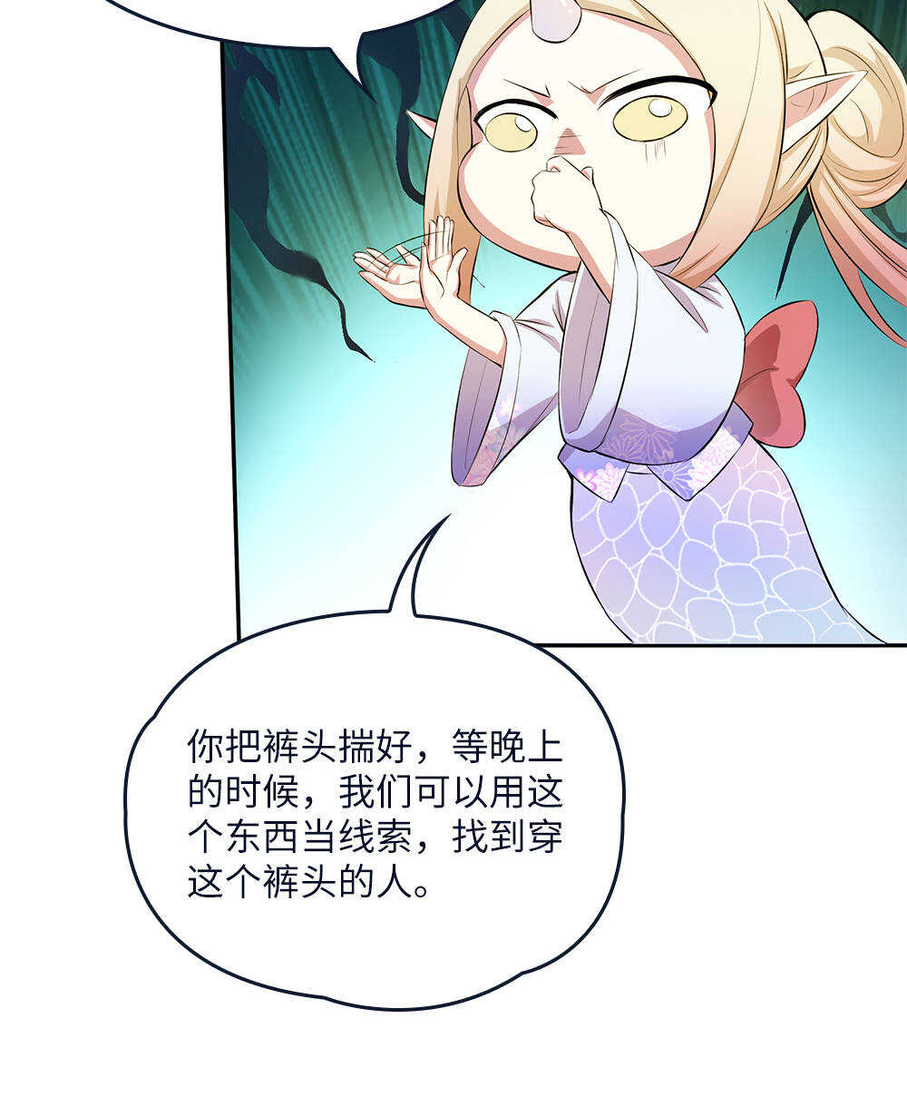 第56话阿花-第57话