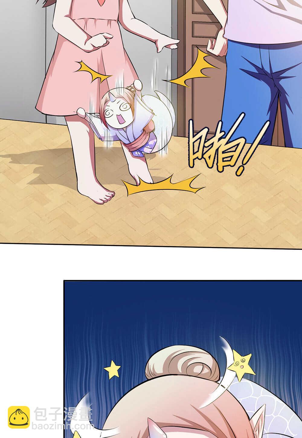 第56话阿花-第57话