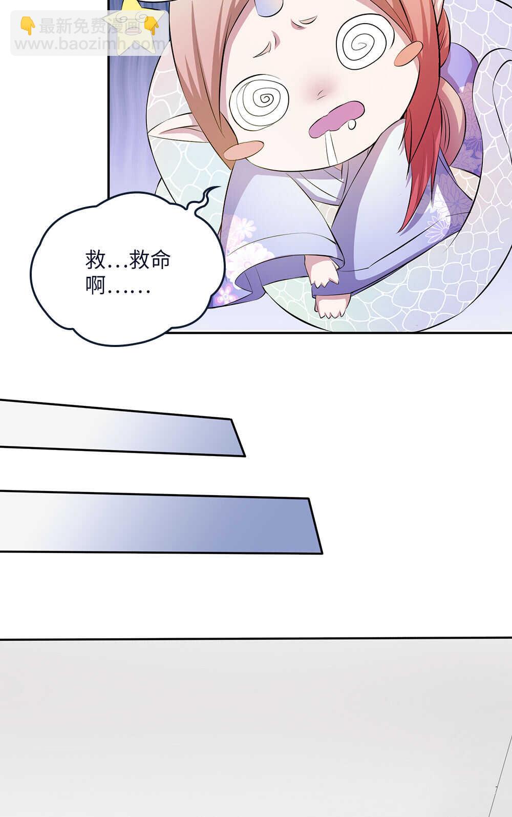 第56话阿花-第57话