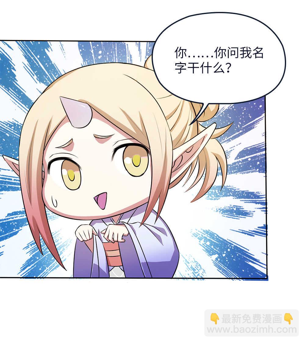 第56话阿花-第57话