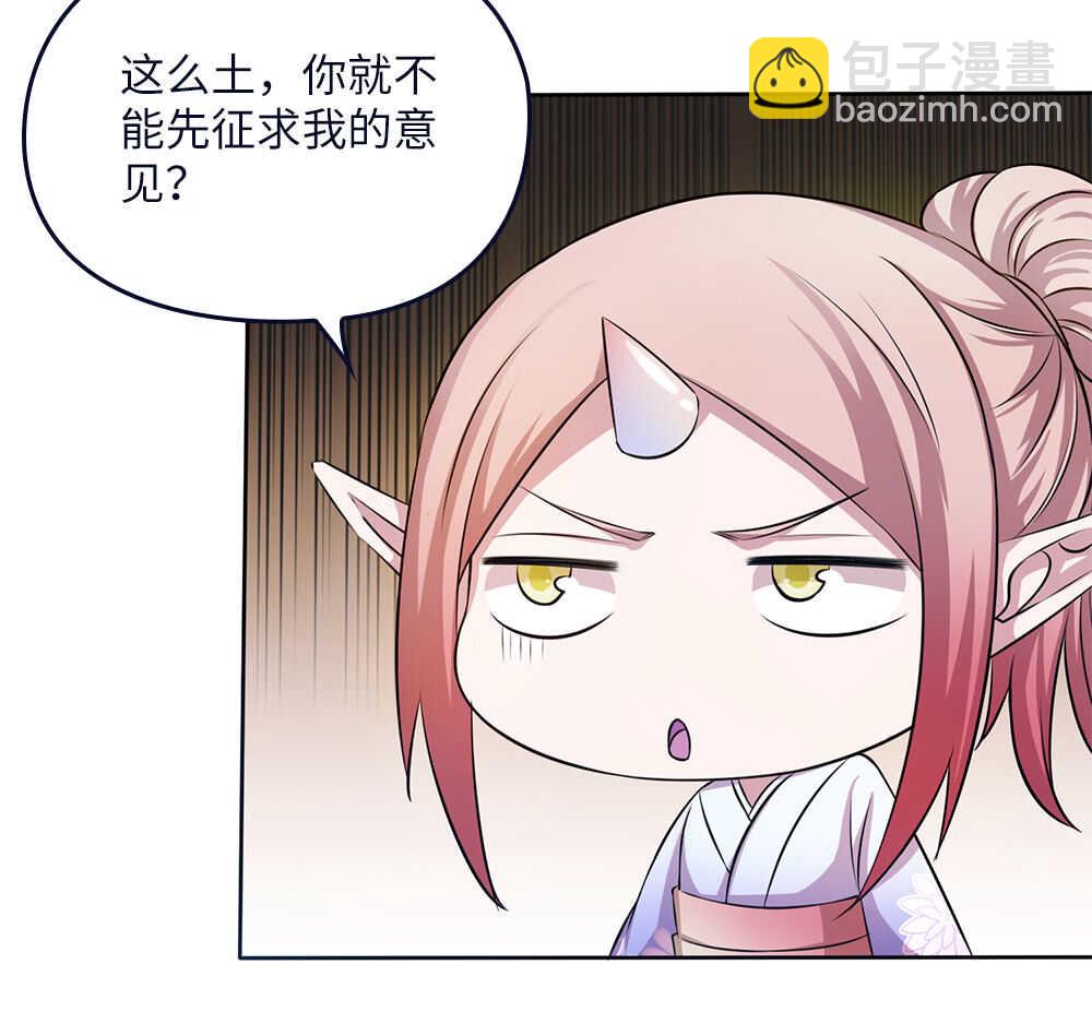 第56话阿花-第57话