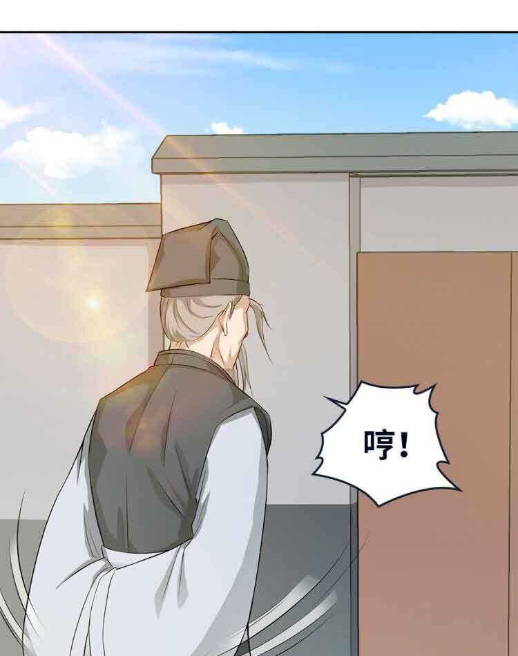 第58话八棺钉魂-第59话