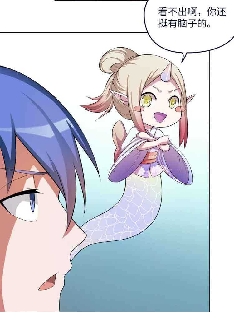 第58话八棺钉魂-第59话