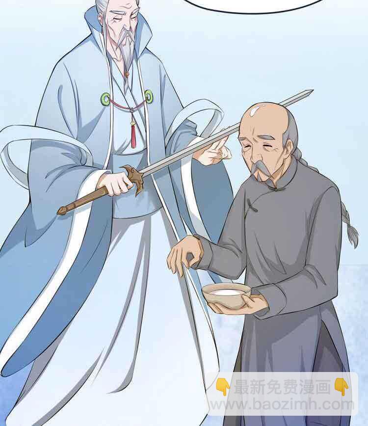 第58话八棺钉魂-第59话
