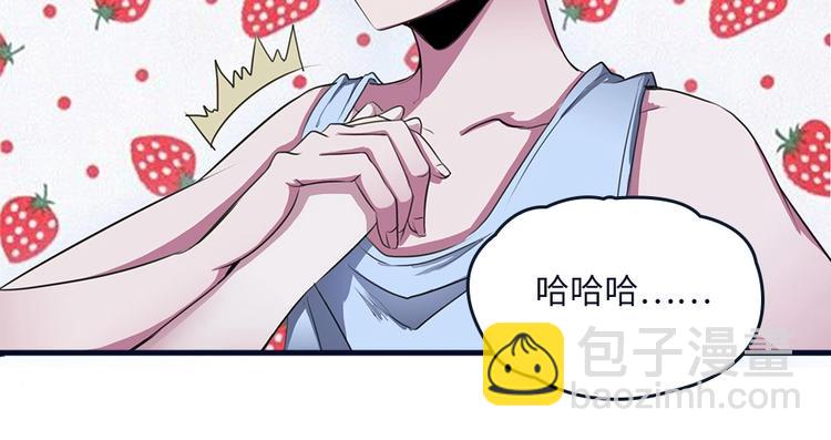 第6话 再见！乔小敏！(1/2)-第7话
