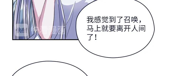 第6话 再见！乔小敏！(1/2)-第7话