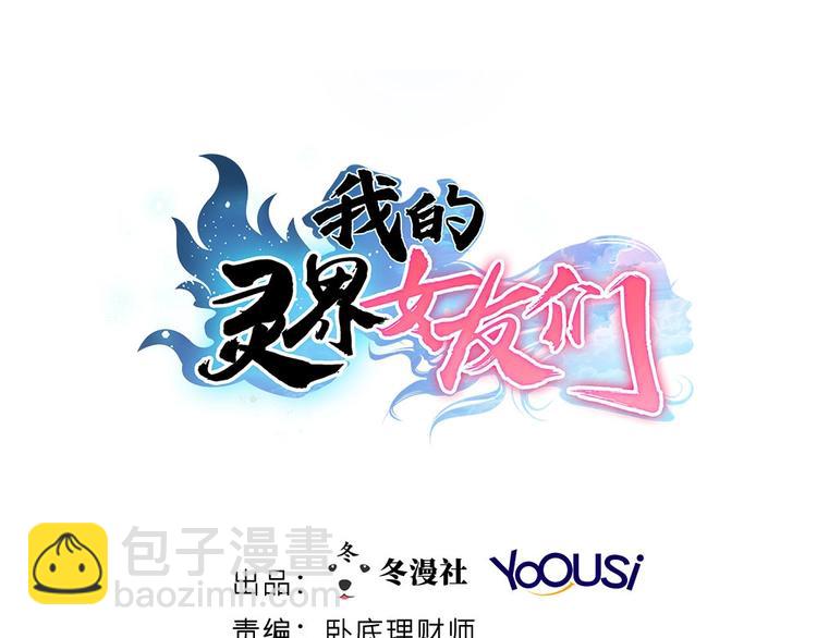 第6话 再见！乔小敏！(1/2)-第7话