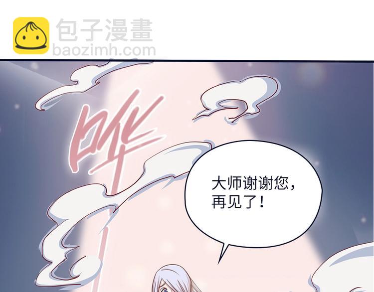 第6话 再见！乔小敏！(1/2)-第7话