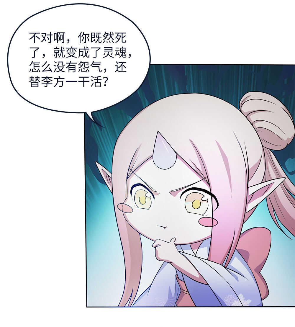 第60话盗墓迷踪-第61话