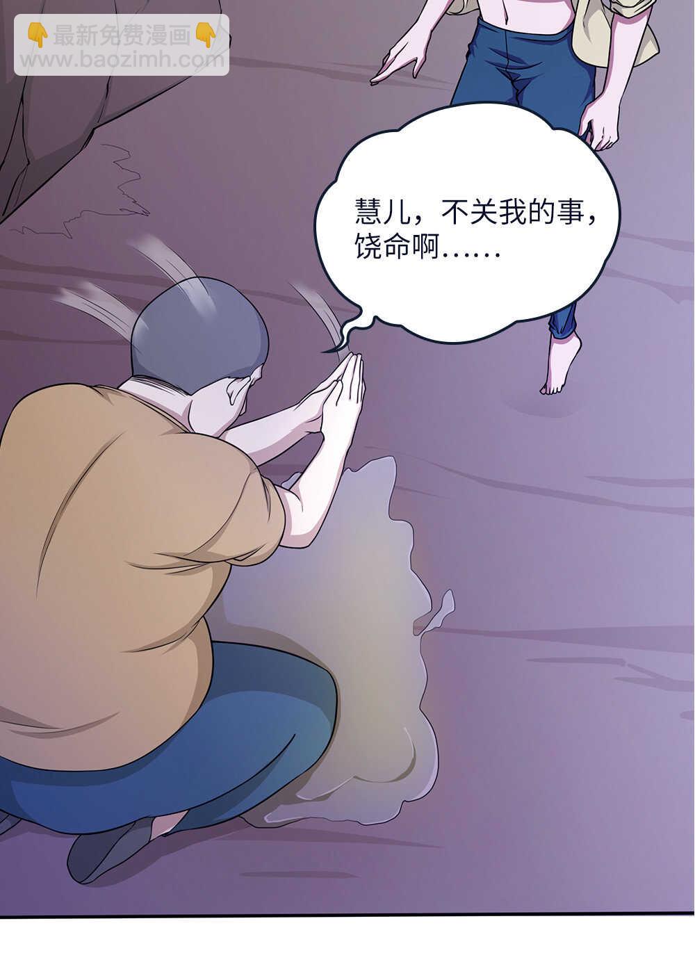 第60话盗墓迷踪-第61话