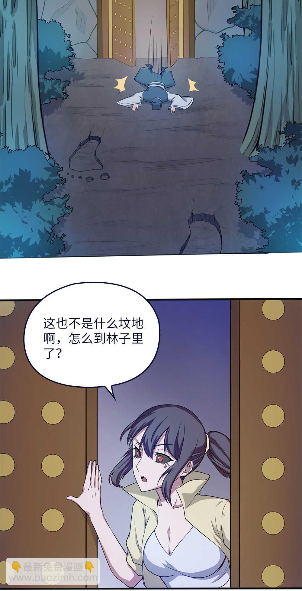 第62话尸化兵-第63话
