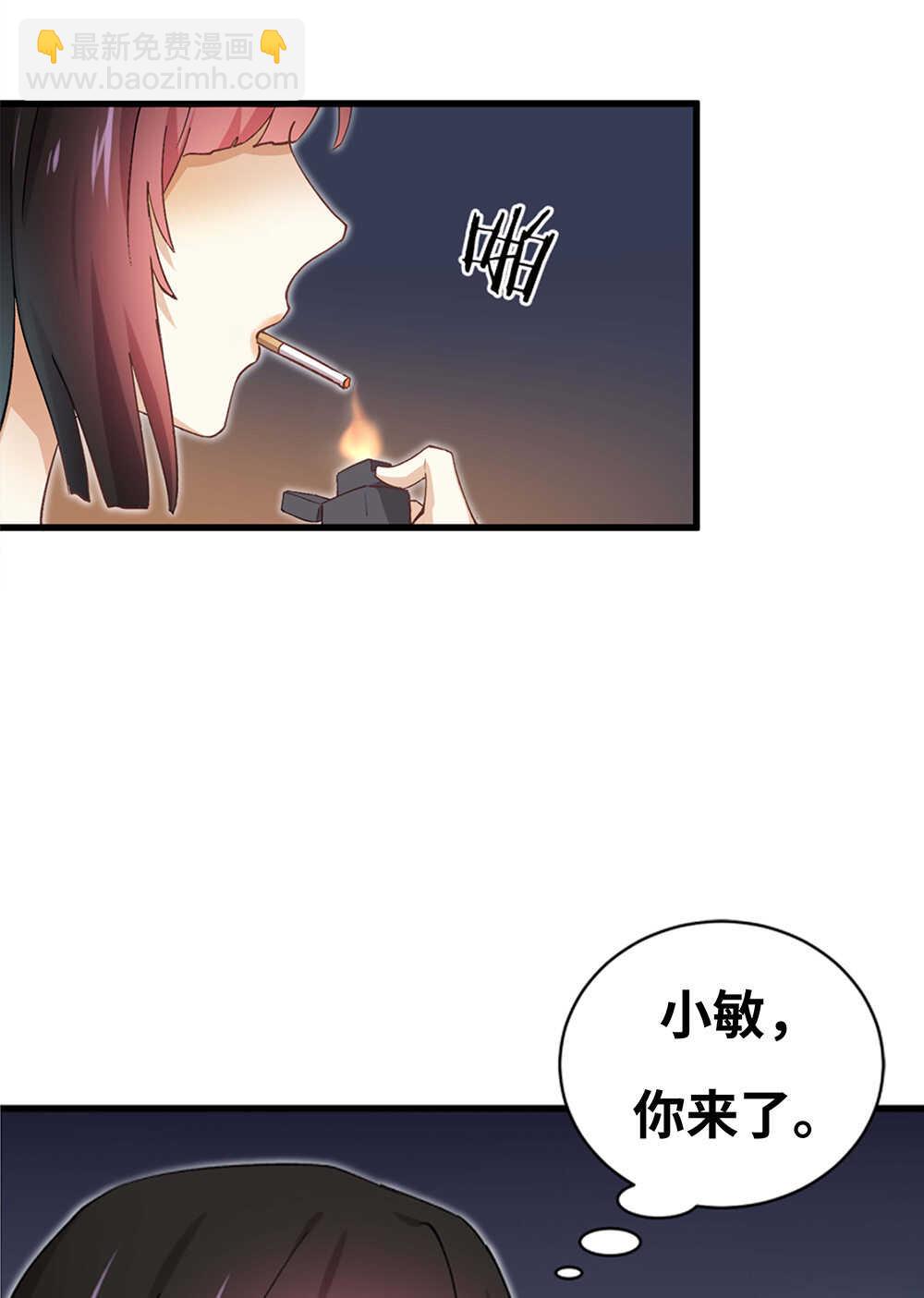 第62话尸化兵-第63话