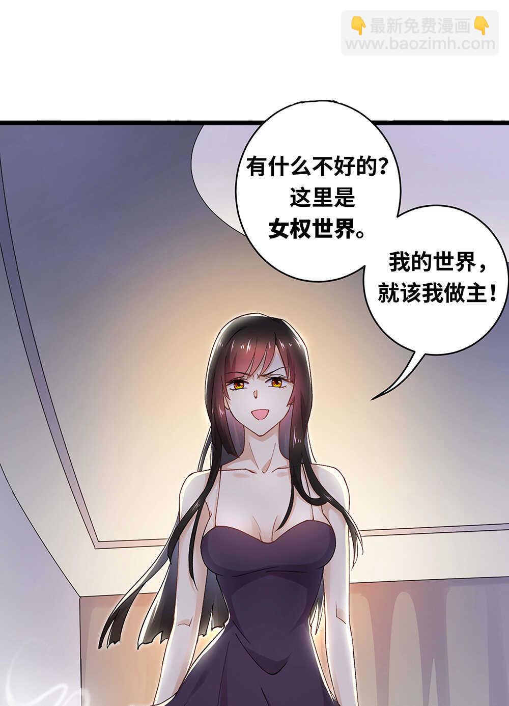 第62话尸化兵-第63话