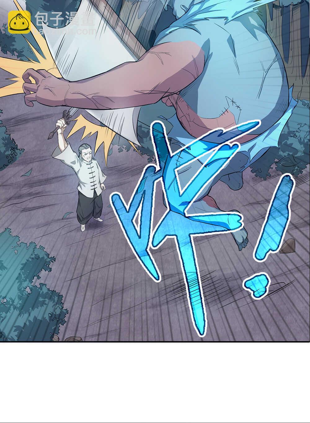 第64话师叔-第65话
