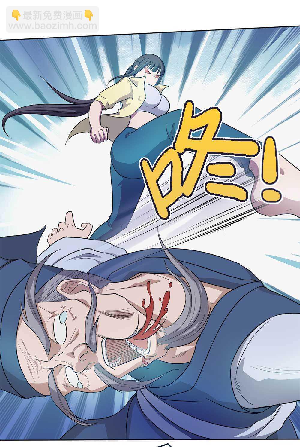 第66话脱身-第67话