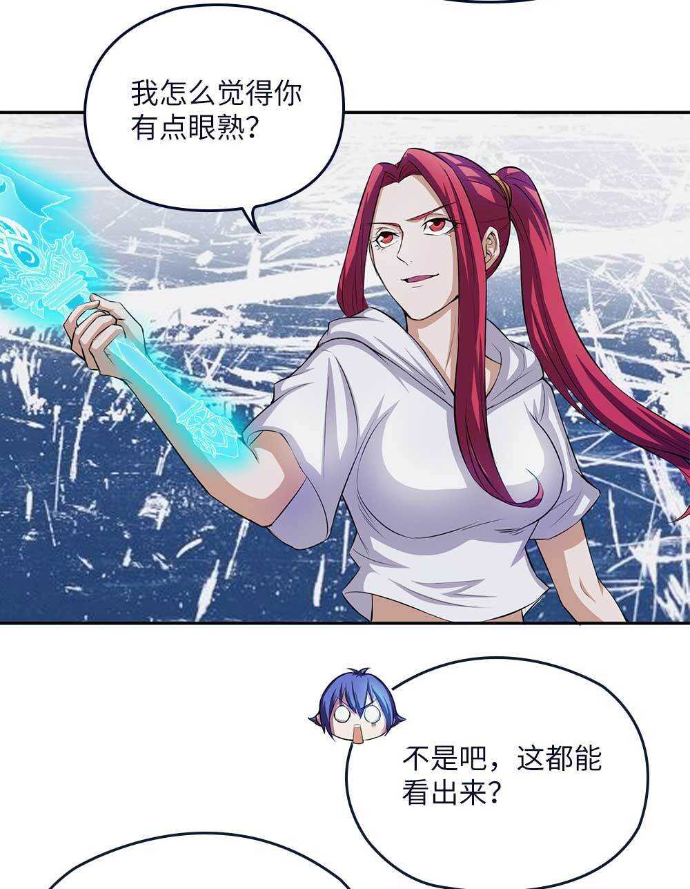 第66话脱身-第67话