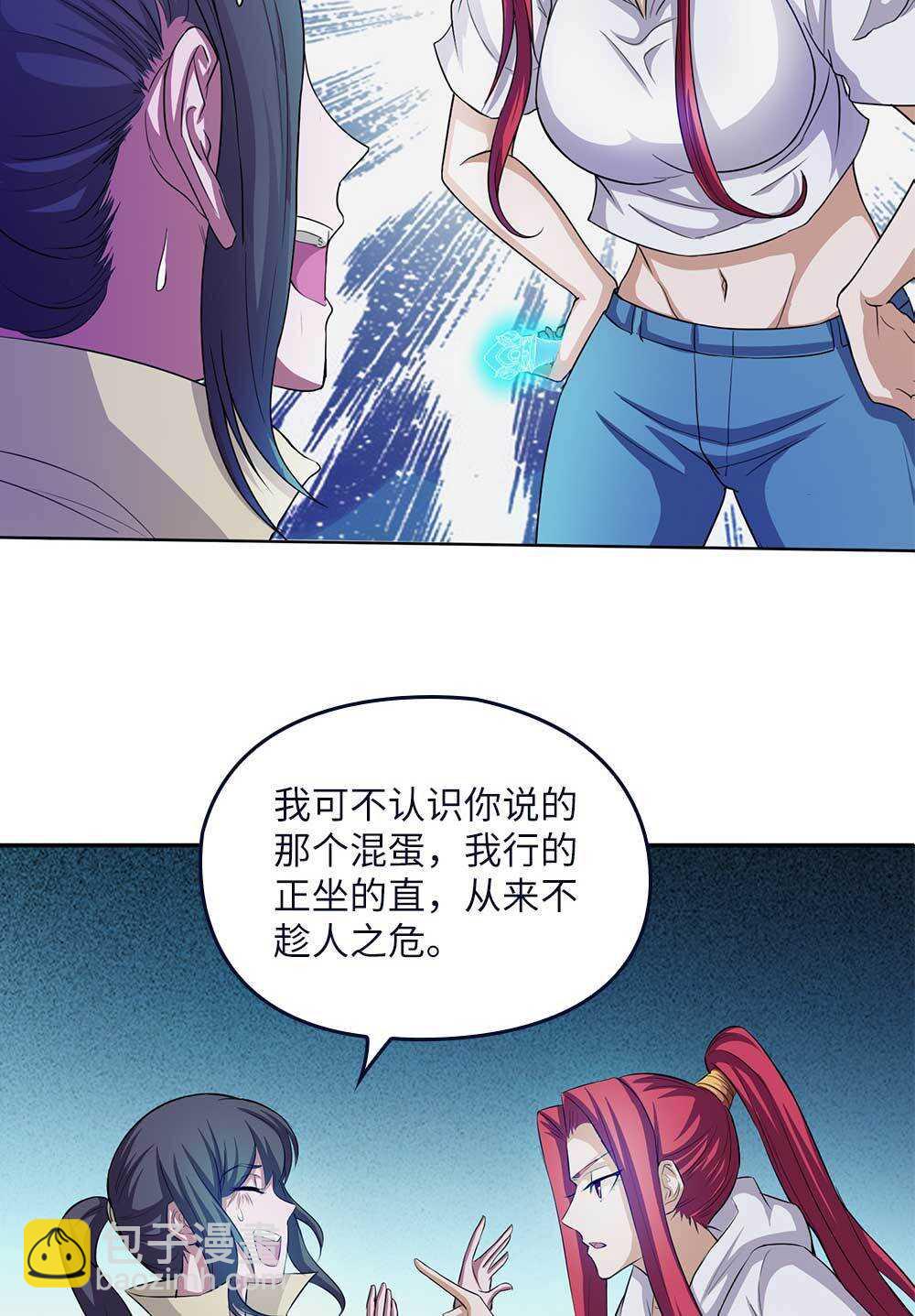 第66话脱身-第67话