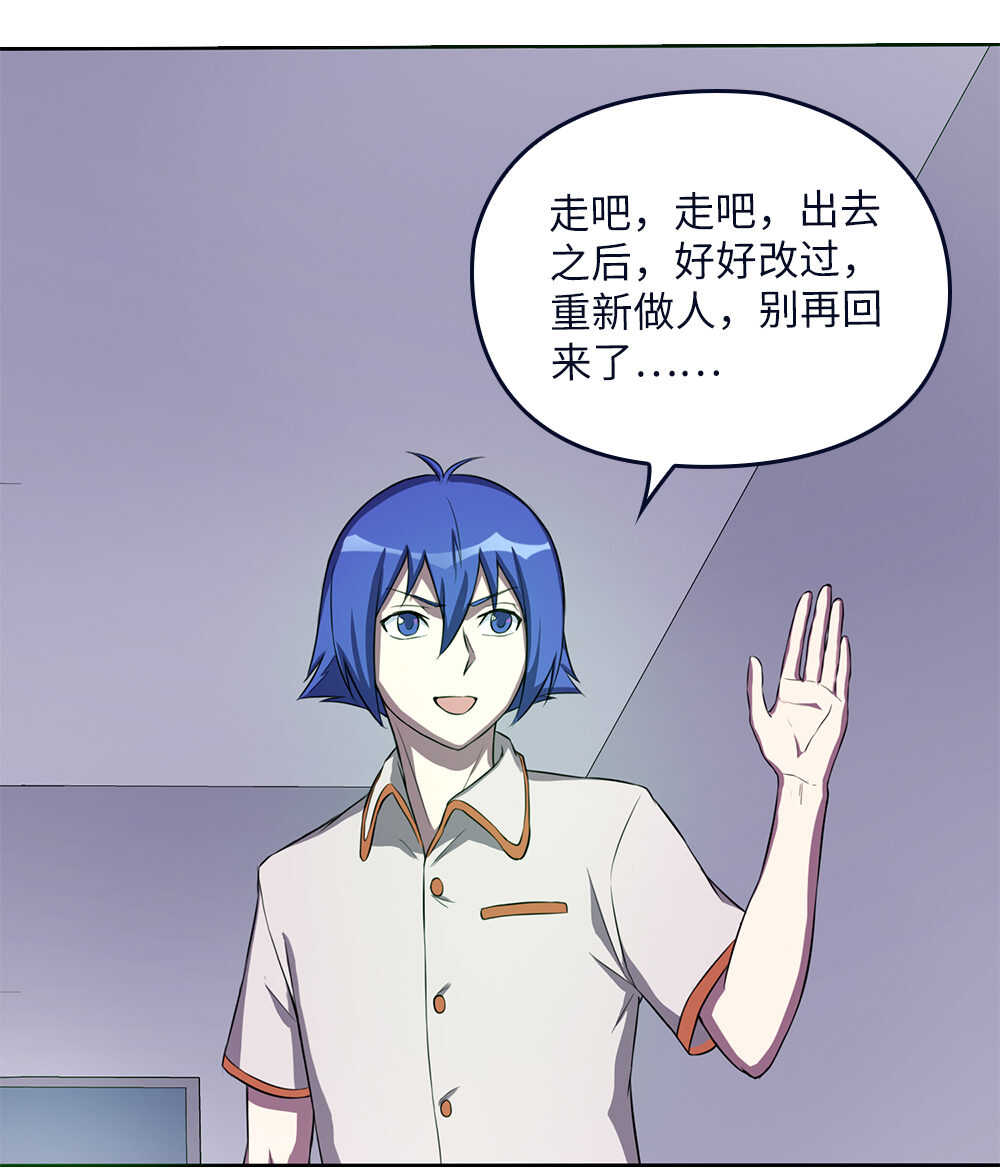 第68话黑玉果-第69话