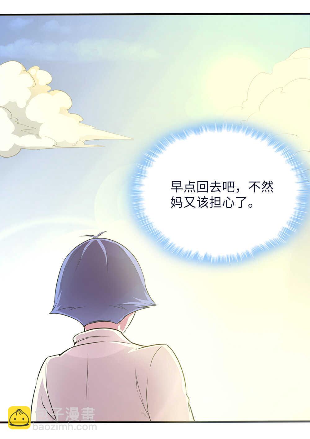 第68话黑玉果-第69话