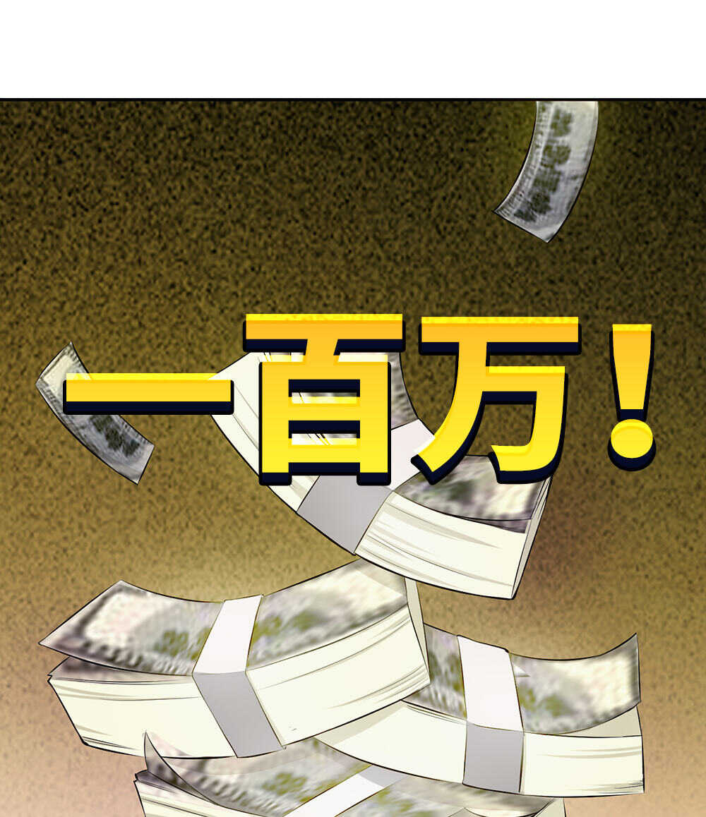 第68话黑玉果-第69话
