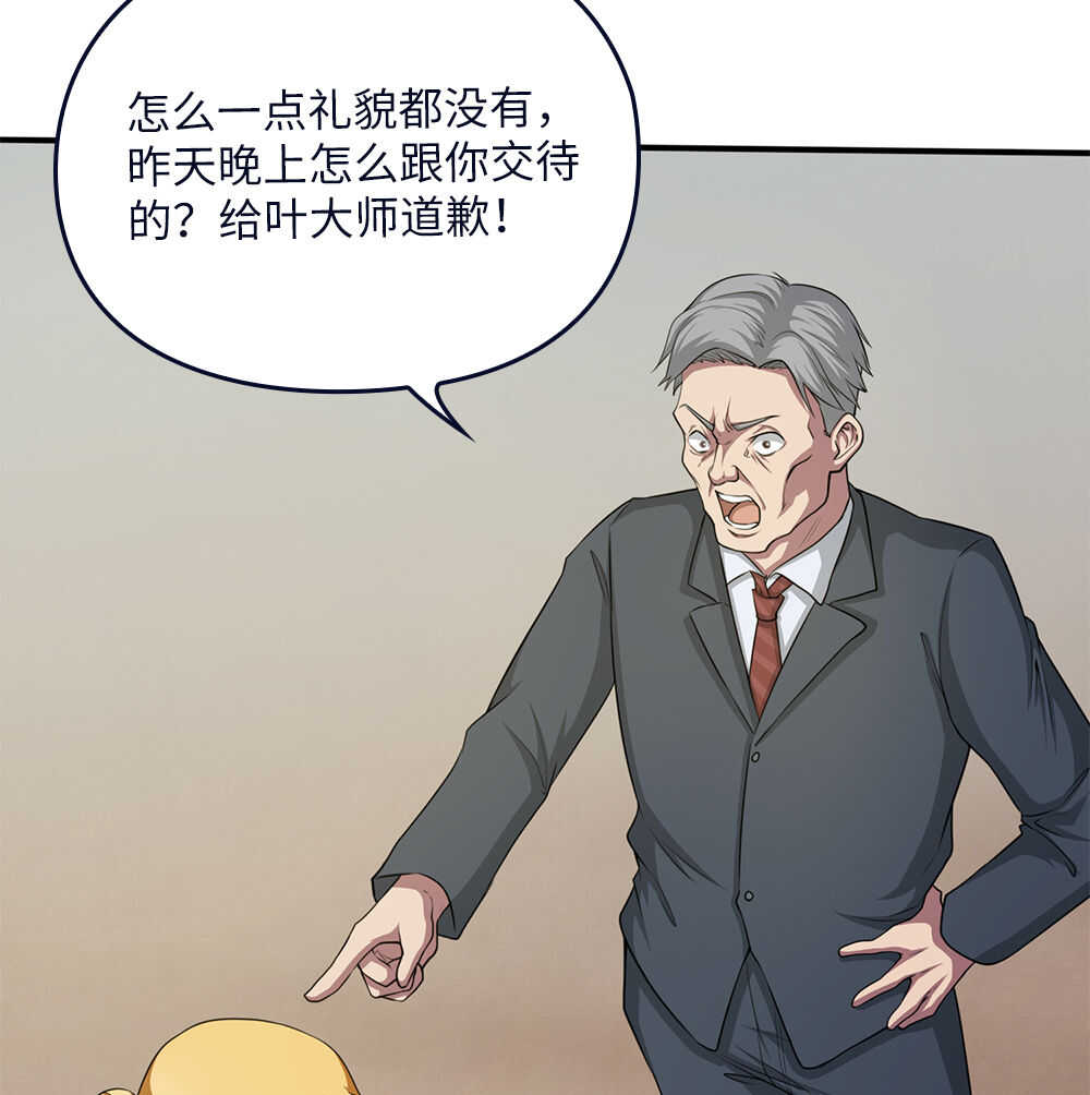 第70话同桌的你-第71话