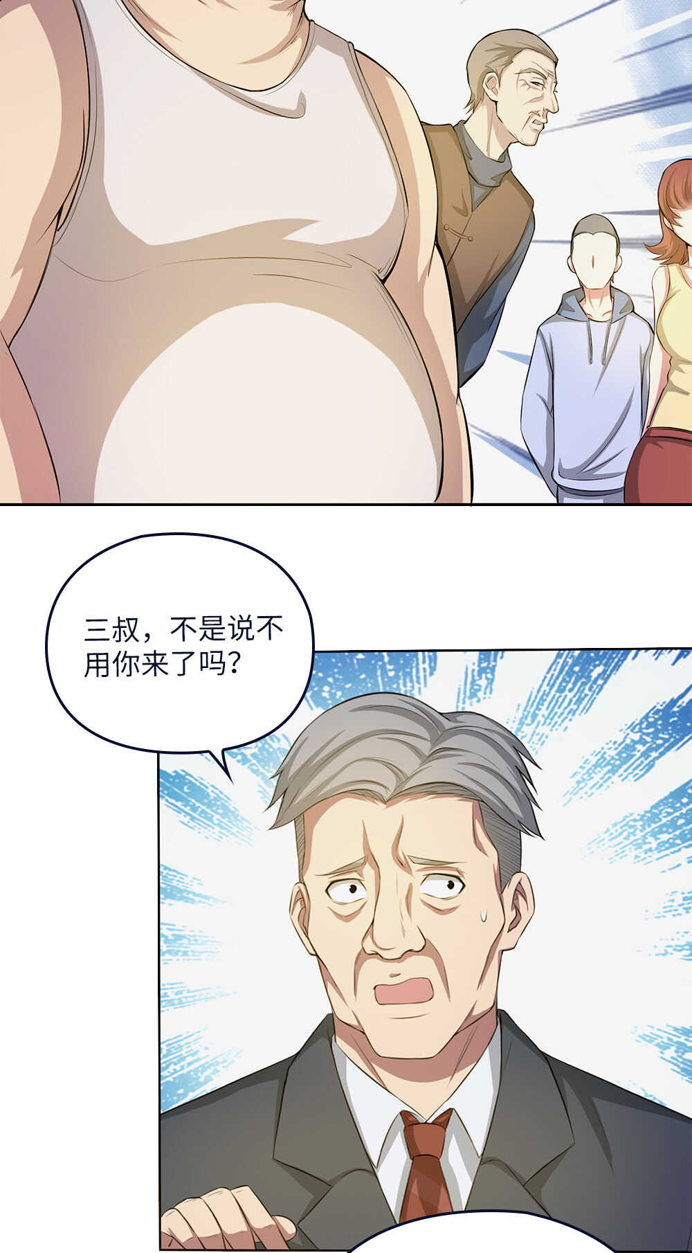 第70话同桌的你-第71话