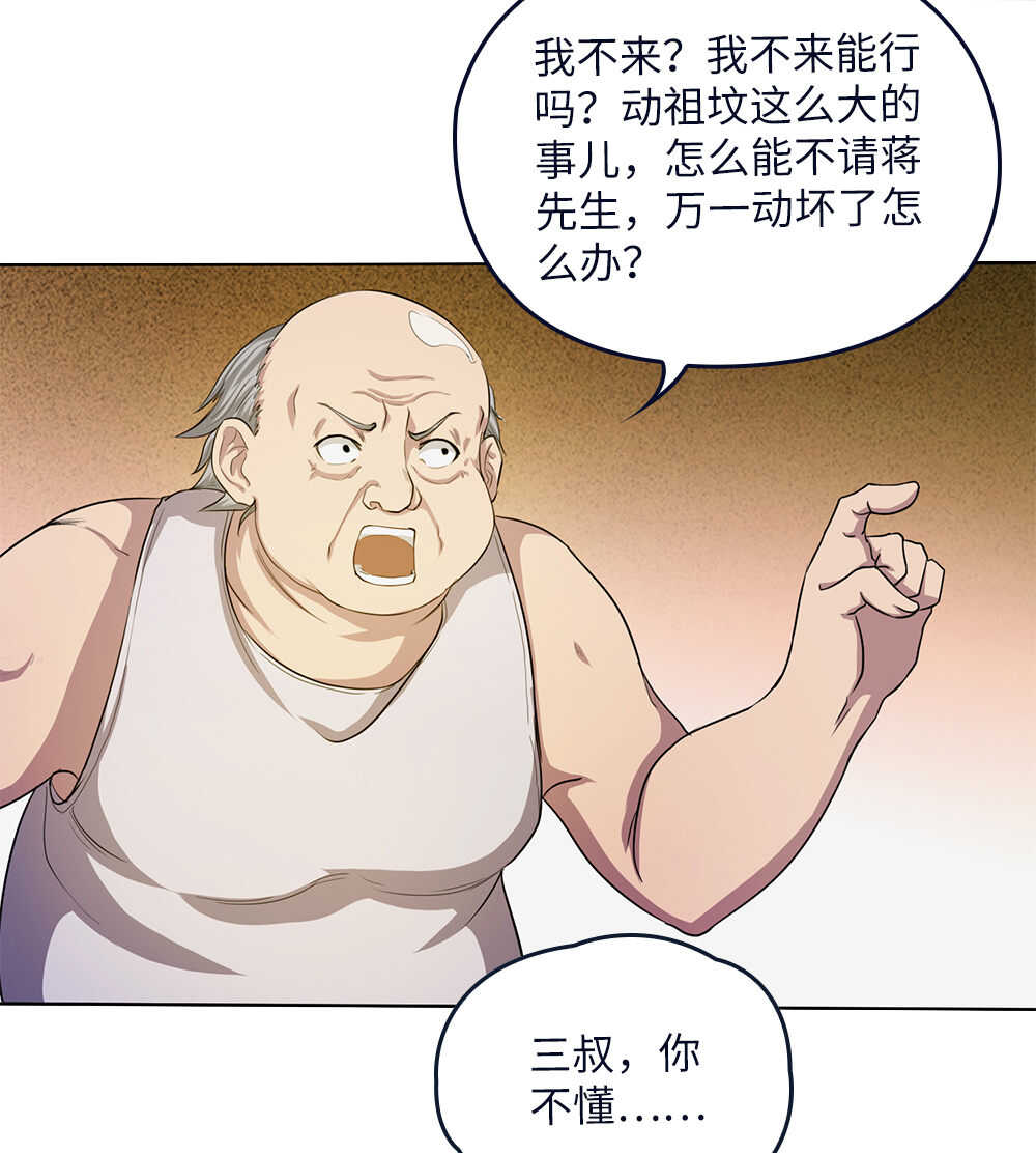 第70话同桌的你-第71话
