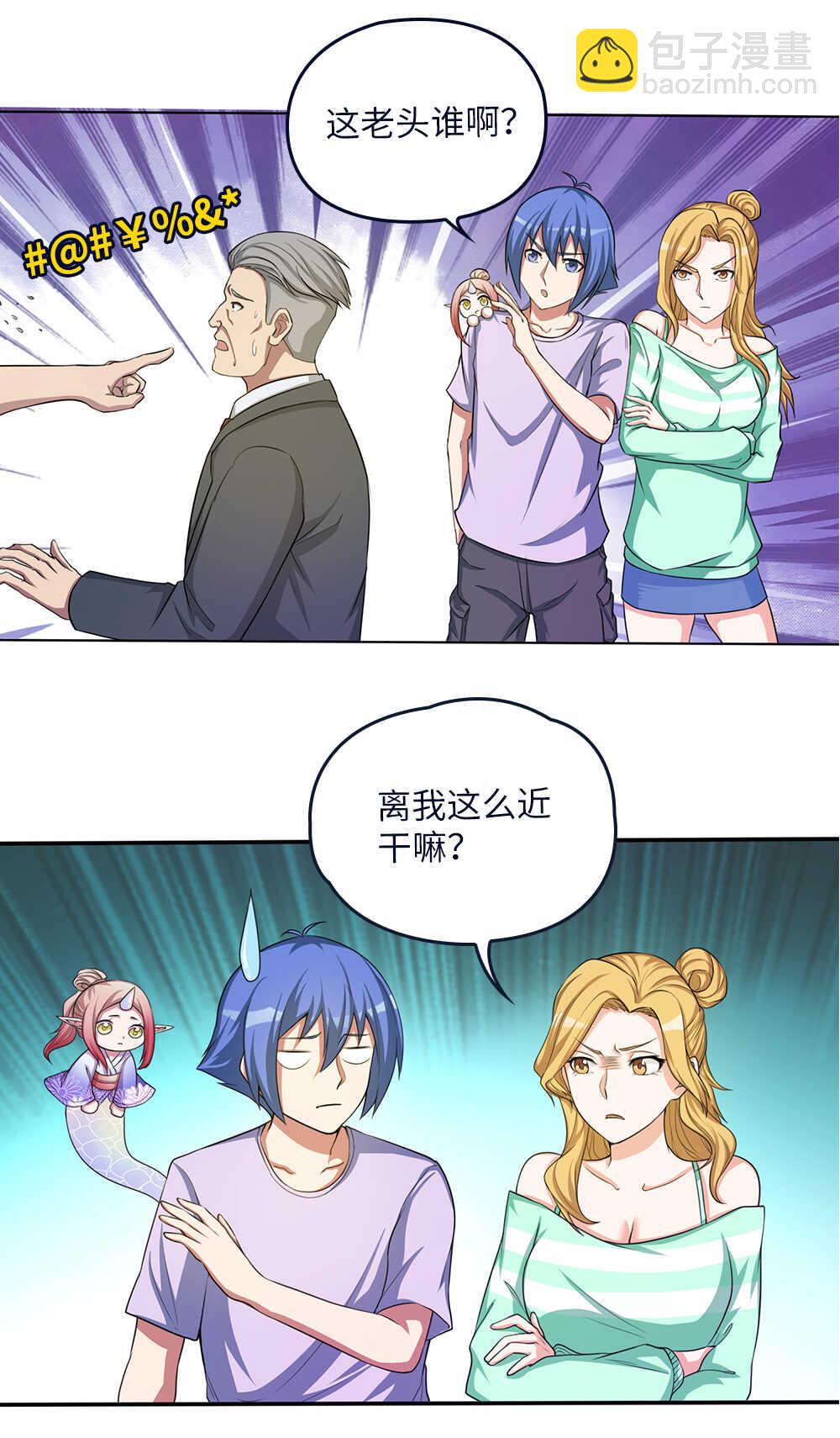 第70话同桌的你-第71话