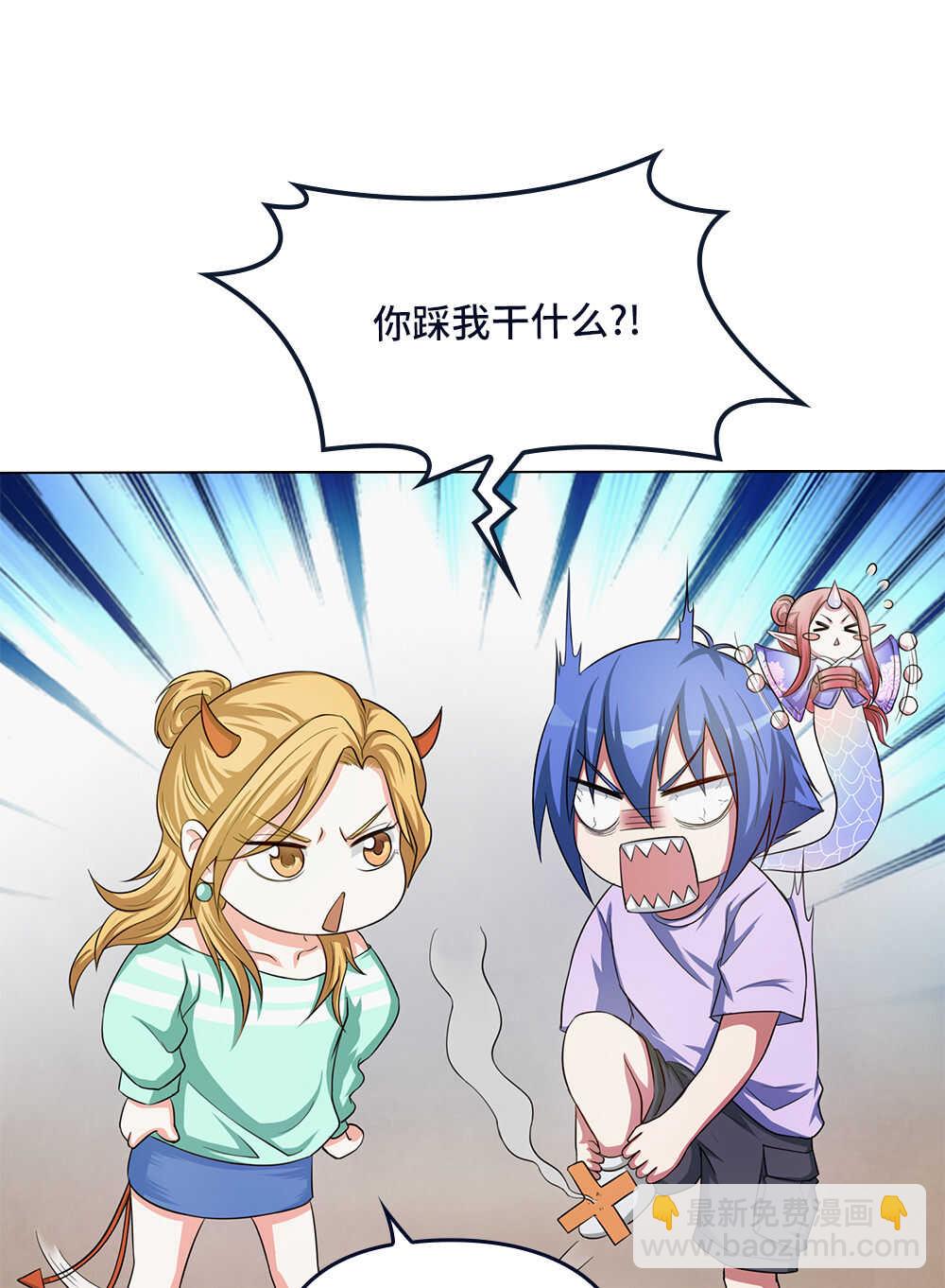第70话同桌的你-第71话