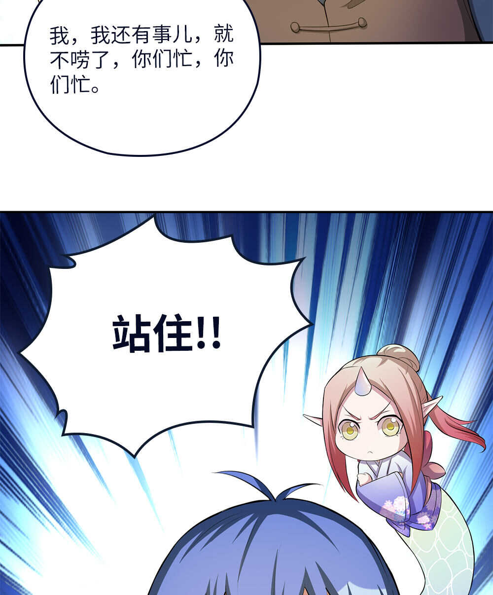 第70话同桌的你-第71话